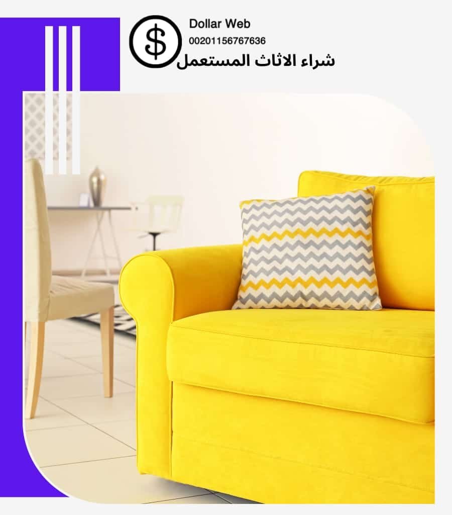 اسعار الاثاث المستعمل في الكويت